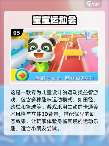 🔥2024必玩！超酷龙主题手机游戏大全🐉截图6