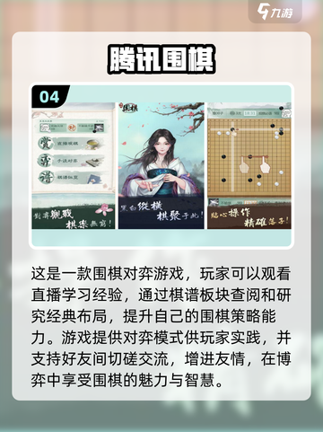 😍2024十大经典双人下棋游戏合集🎉截图5