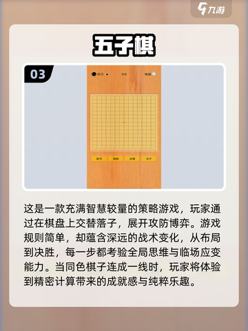 2025年最适合和孩子玩的游戏合集🔥宝爸宝妈快收藏！截图4