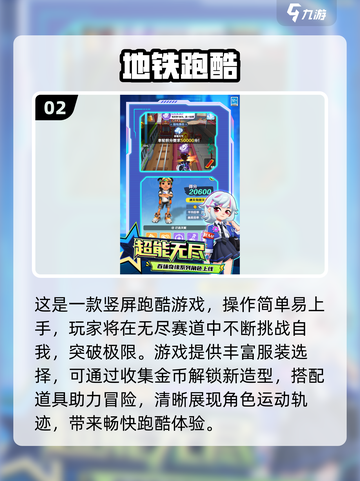 2025超🔥竖版手游推荐，好玩到停不下来🎮截图3