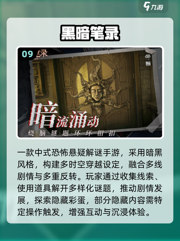 🎮2025单机手游TOP10出炉！🔥截图10