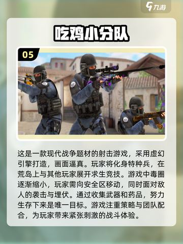 🔥2024超好玩！30人在线游戏下载推荐🎉截图6