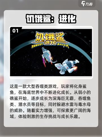 🔥2024超好玩单机游戏排行榜🎉无网也能畅玩！截图2