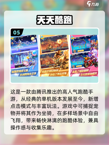 🔥2025超火变色龙手游大揭秘！🎮✨截图6