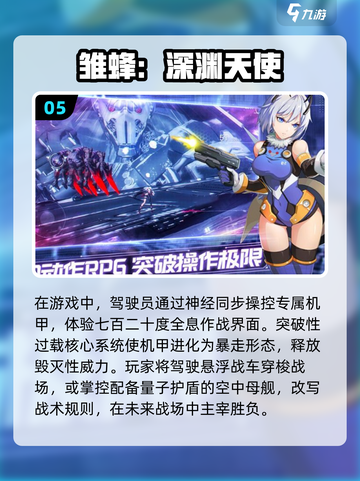💥2025必玩机甲游戏🔥内测独家揭秘！ Mech Lover冲！截图6
