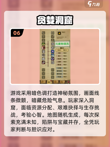 🔥2025最火飞剑游戏推荐！御剑飞行太上头🚀截图7