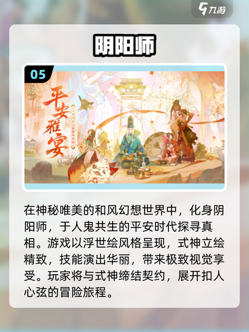 2025必玩🔥手机卡牌游戏推荐！🔥截图6