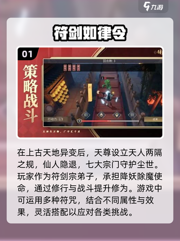 🔥2024必玩！画符打鬼游戏推荐下载✨截图2