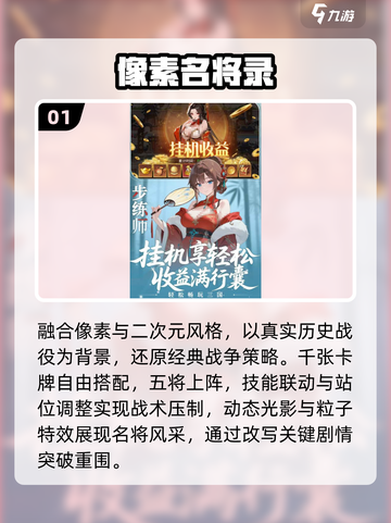 🔥2025最火成人手游TOP榜💥截图2