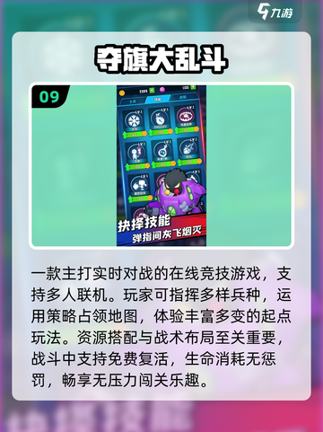 🔥2025最火休闲游戏TOP10💥截图10