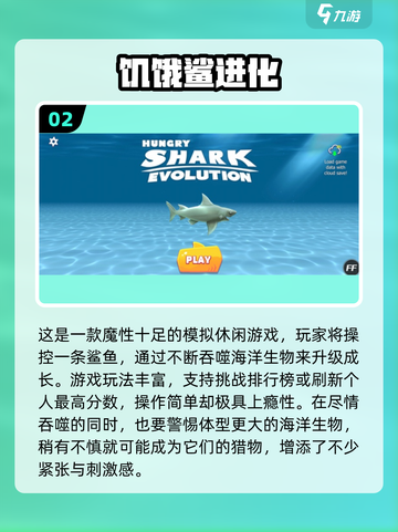 🔥2025免费离线单机游戏TOP榜🎮截图3
