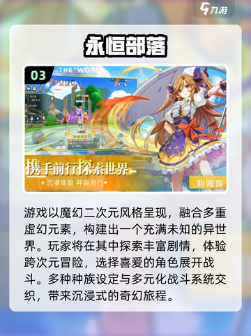 🔥2025必玩3D动作RPG游戏合集💥🎮截图4