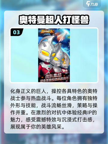🔥2025最爽动作手游TOP榜💥截图4