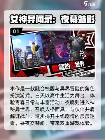 🔥2025最火日式回合制游戏大揭秘！🎮截图2