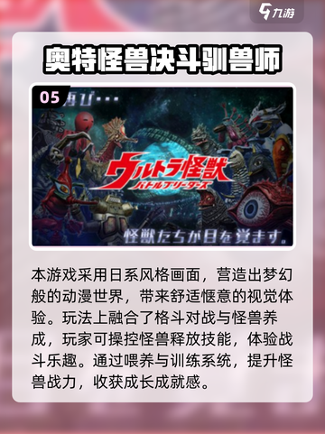 🔥2025耐玩像素怪兽游戏TOP榜🎮截图6