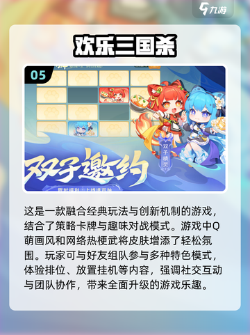 2025超🔥双人联机手游推荐🎮两台手机玩到停不下来！截图6