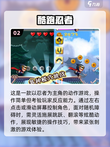2025必玩跑酷手游推荐🎮少年骇客狂奔来袭！截图3