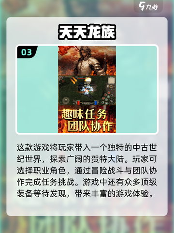 🔥2025必玩手游盘点！装备全靠打，超爽游戏下载在这里👇截图4