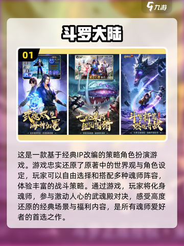  Retro RPG游戏推荐🔥经典重温，下载攻略全在这！截图2