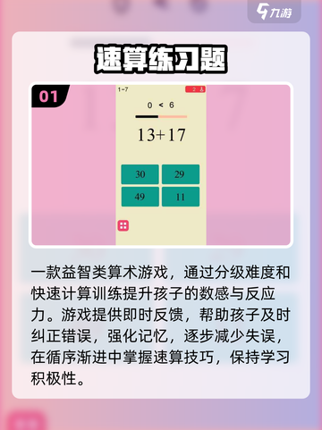 🔥2025耐玩神作！手残党必下🎮截图2