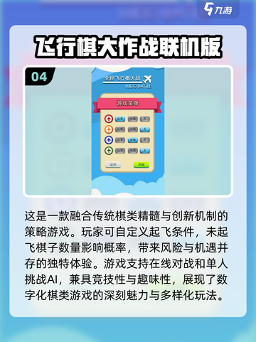 ✨2025年必玩！两人游戏合集💥让你和伙伴玩到停不下来截图5