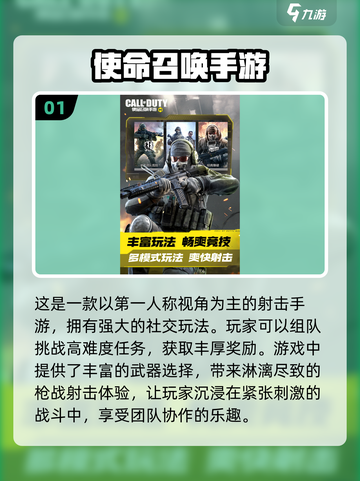 🔥2024必玩跨平台联机手游合集🎉截图2