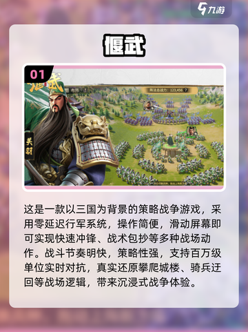 🔥2025高人气联机手游TOP榜🎮截图2