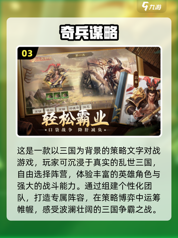 ❄2024冬天必玩手游🔥高人气排行榜来啦！截图4