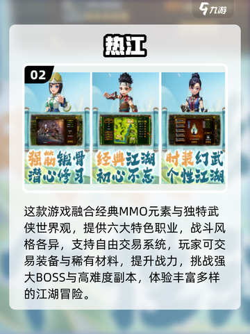 🔥2025必玩肝帝手游TOP10榜单🎮截图3