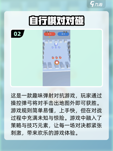 😍2024超好玩双人联机手游推荐🔥截图3