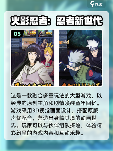 🔥2024必玩！全球爆款游戏合集下载🔗截图6
