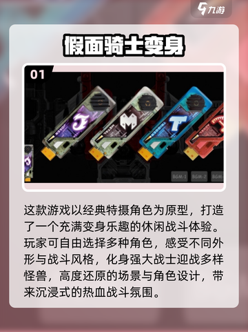 🔥2025最火变身游戏TOP榜✨截图2
