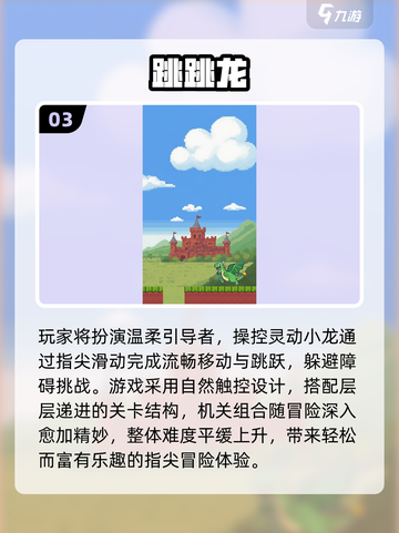 🔥2025必玩！十大耐玩单机游戏合集💥截图4