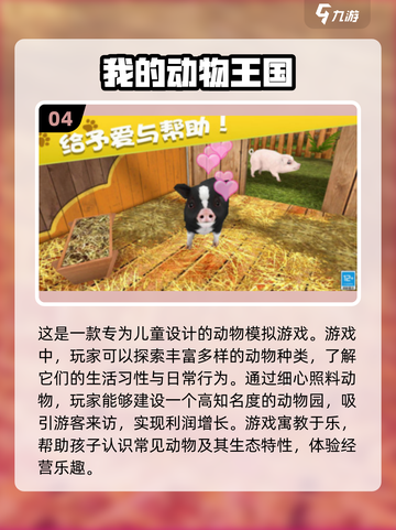 🔥2024必玩！十大离线单机手游🔥截图5
