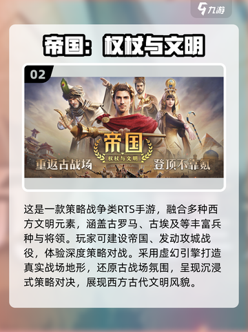 🔥2025最火战争策略手游TOP10出炉！🎮截图3