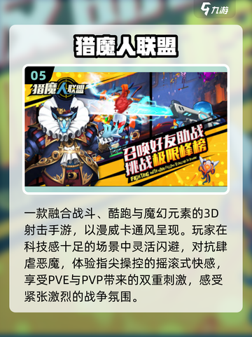 🔥2025猎魔人神作合集🎮截图6