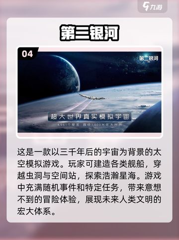 2025最🔥真实游戏TOP5💡玩家直呼上头！截图5