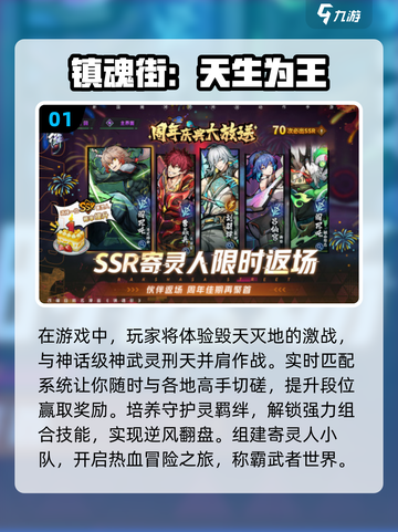 🔥2025最🔥仙侠手游排行榜！🎉截图2