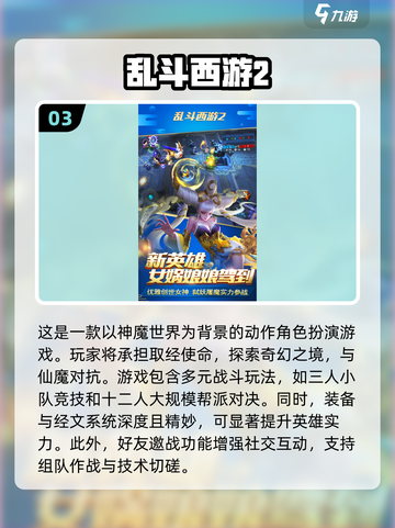 🔥10年经典手机游戏盘点，玩过3个算我输！🎮截图4