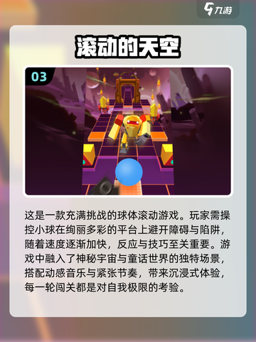 2024超🔥单机游戏推荐🎉手机党必玩榜单🔥截图4