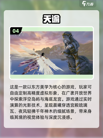 🔥2025必玩！超高自由度开放世界手游合集🎉截图5