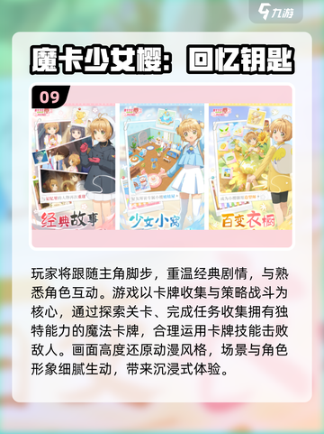 2025爆款叶罗丽换装游戏🔥超全推荐！✨截图10