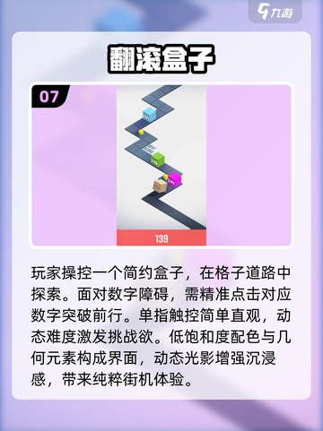 🔥2025超耐玩盒子游戏合集下载链接来啦！🎮截图8