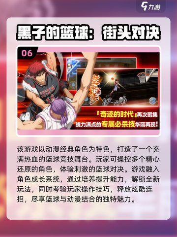 🔥2025多人网游TOP榜🎮好玩到爆推荐！截图7