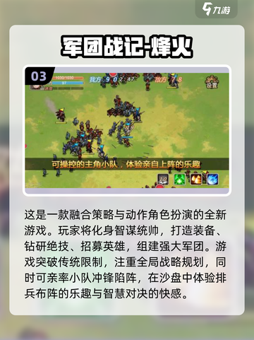 🔥2025最🔥手游盘点，快来下载体验！🎮截图4