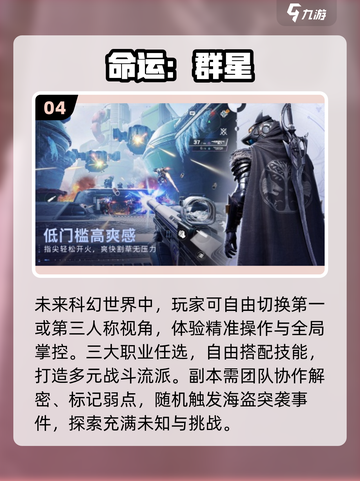 🔥2025网易新游大爆发！🎮截图5