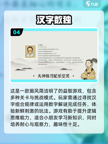 2024必玩🔥免费填字游戏下载推荐📖截图5