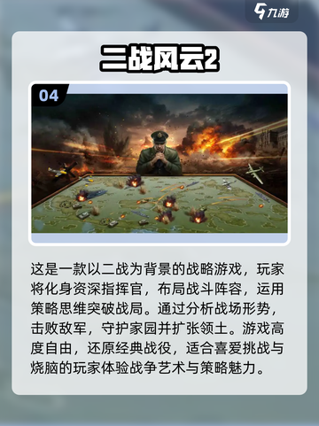 🔥2023超耐玩的自由手游推荐🎮截图5