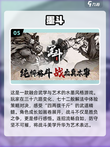 🔥2025年必玩的传统格斗游戏推荐！拳皇街霸等你来战💥截图6