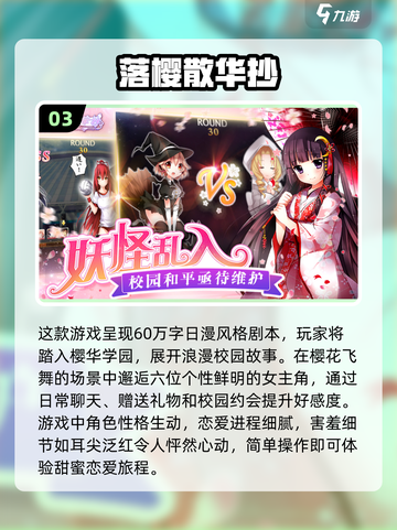 💥2025年必玩养老婆二次元手游🔥下载全攻略！🎮截图4